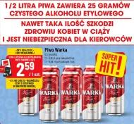 Пиво Warka
