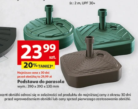 Основа парасольки