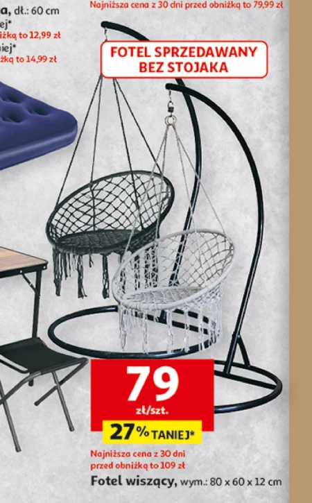 Підвісне крісло