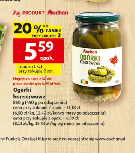 Консервовані огірки Auchan