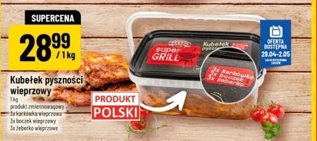 Свиняча грудинка POL-PEK