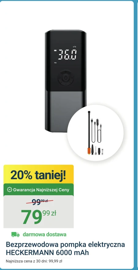 Електричний насос Heckermann