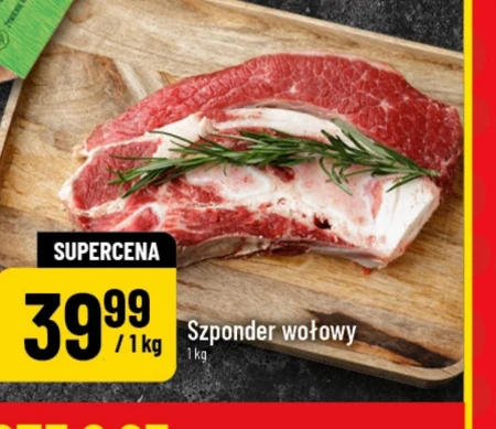 Яловича грудинка