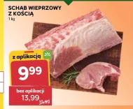Свиняча корейка