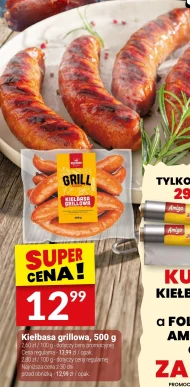 Ковбаса для барбекю Amigo