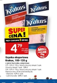 Шинка