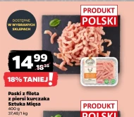 Смужки курячого філе Sztuka Mięsa