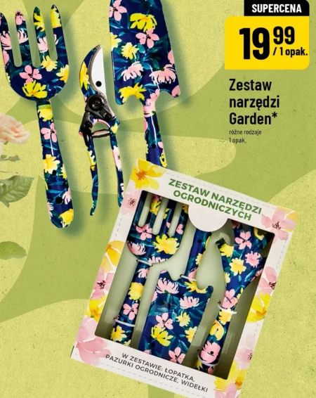 Інструментарій Garden