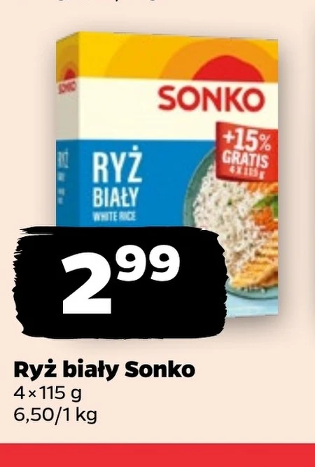Рис Sonko