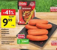 Ковбаса Duda