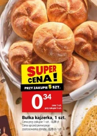 Кайзерівський рулет Sena