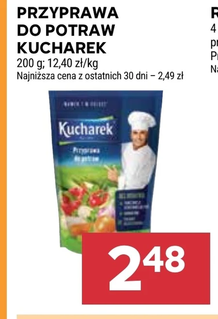 Спайс Kucharek