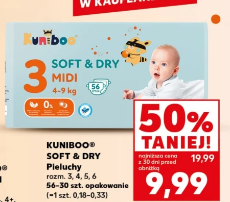 Підгузки Kuniboo
