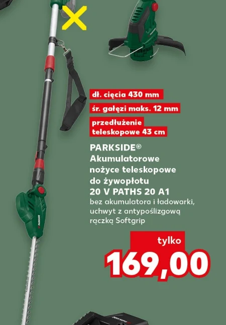 Акумуляторні ножиці Parkside