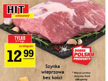 Шинка