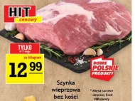 Шинка