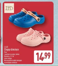 Закупорки L & D