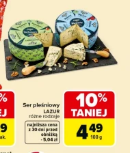 Блакитний сир Lazur