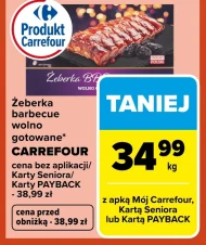 Ребра Carrefour