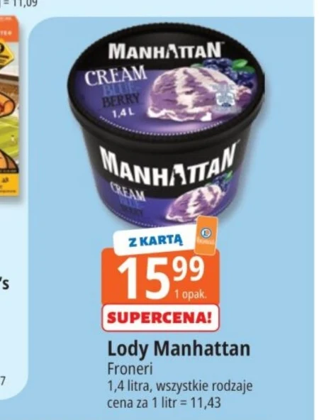Морозиво Manhattan