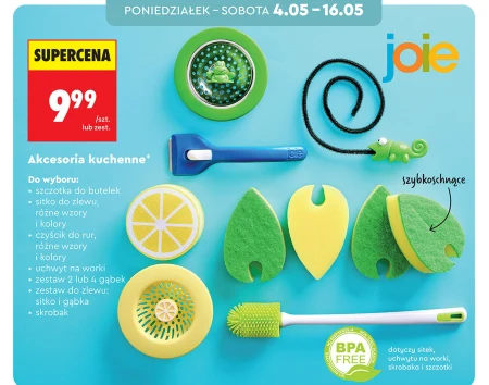 Кухонні аксесуари Joie