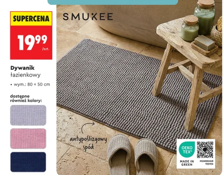 Килимок для ванної кімнати Smukee