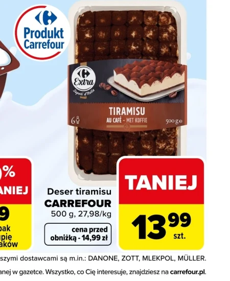 Тірамісу Carrefour