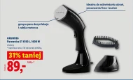 Пароплав Grundig