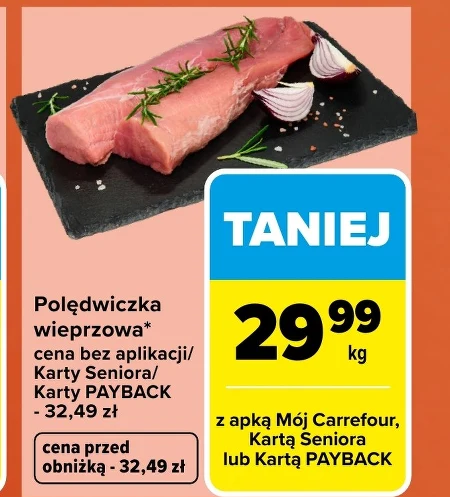Свиняча вирізка Carrefour