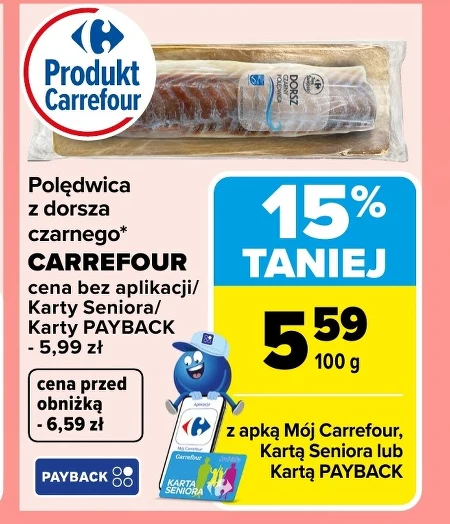Вирізка Carrefour