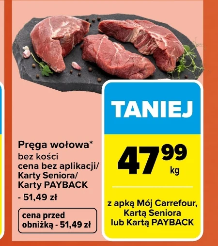 Яловича рулька Carrefour