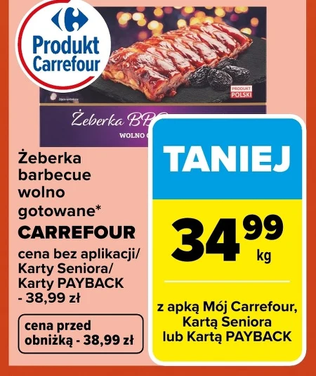 Ребра Carrefour