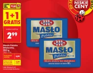 Вершкове масло Mlekovita