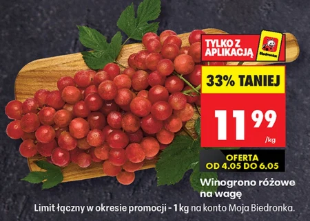 Виноград Biedronka