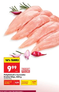 Куряча вирізка Kraina Mięs