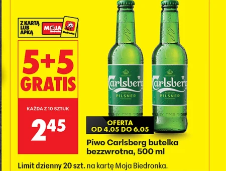Пиво Carlsberg