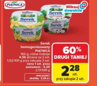 Serek homogenizowany Piątnica