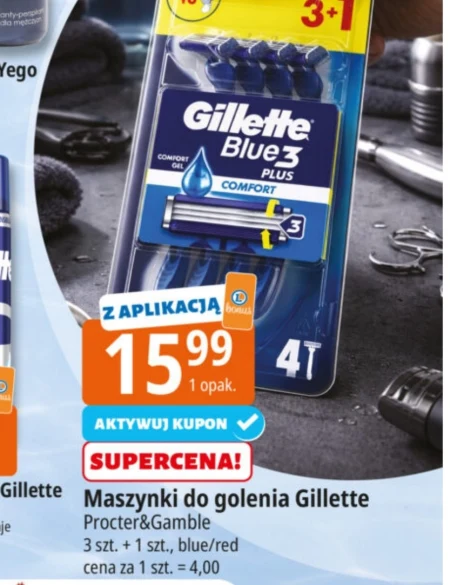 Бритва для гоління Gillette