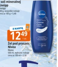 Гель для душу Nivea