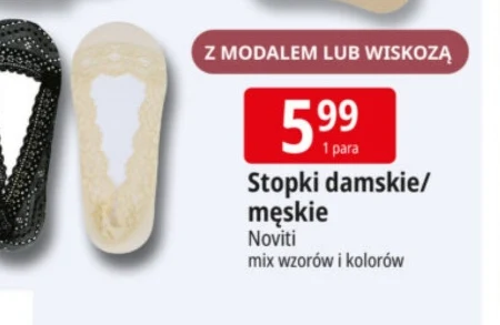 Ноги