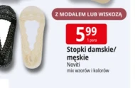 Ноги