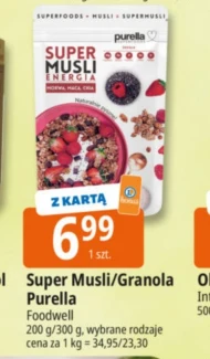 Муслі Purella