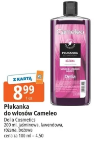 Ополіскувач для волосся Cameleo