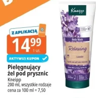 Гель для душу Kneipp