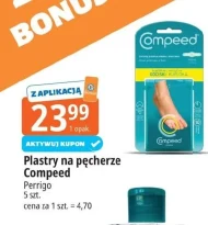 Пластир від пухирів Compeed