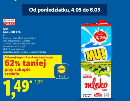 Молоко MU!