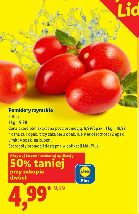 Помідори