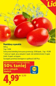 Помідори