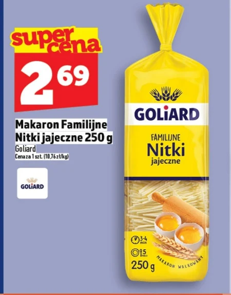 Паста Goliard