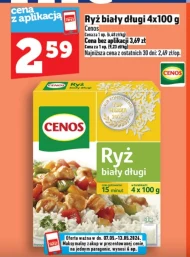 Рис Cenos